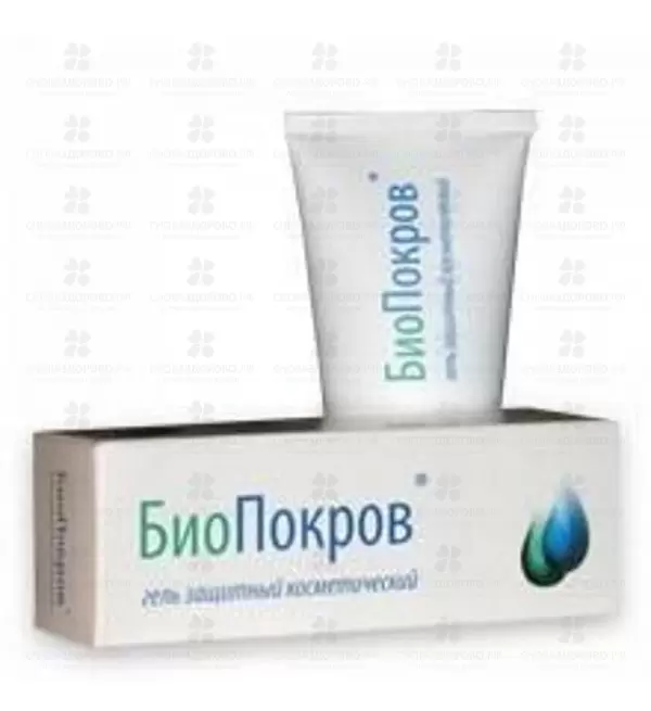 БиоПокров гель защитный косметический 30мл ✅ 09111/06773 | Сноваздорово.рф