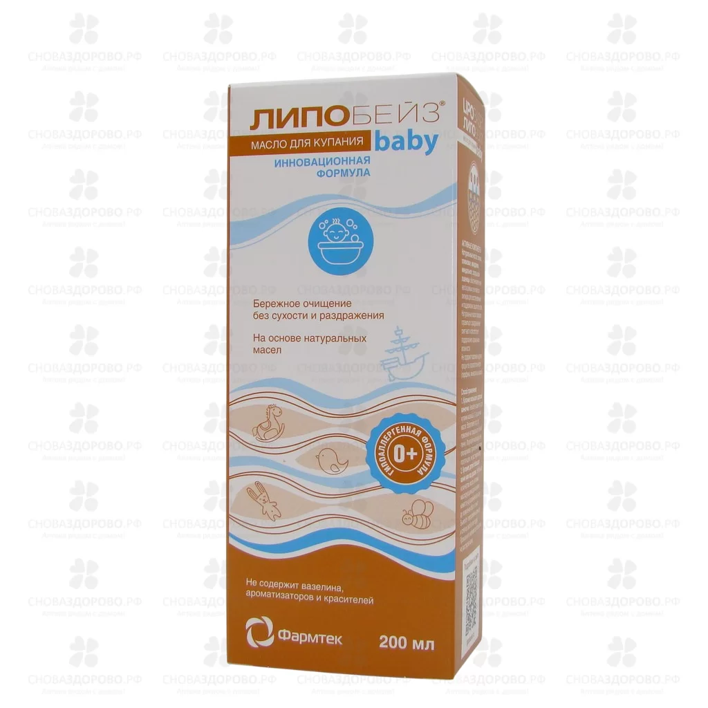 Липобейз Беби масло для купания 200мл фл.  ✅ 31492/08050 | Сноваздорово.рф