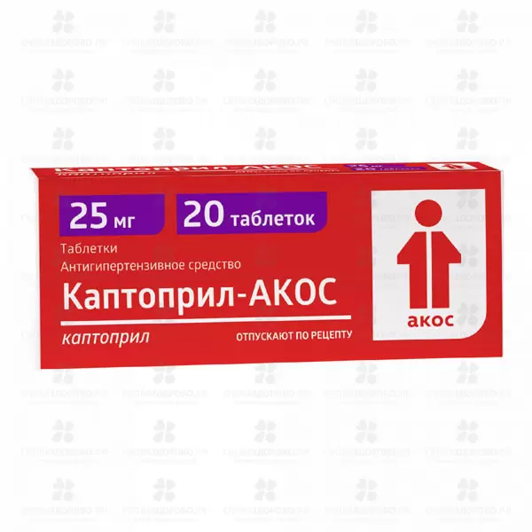 Каптоприл-АКОС таблетки 25мг №20 ✅ 22346/06188 | Сноваздорово.рф