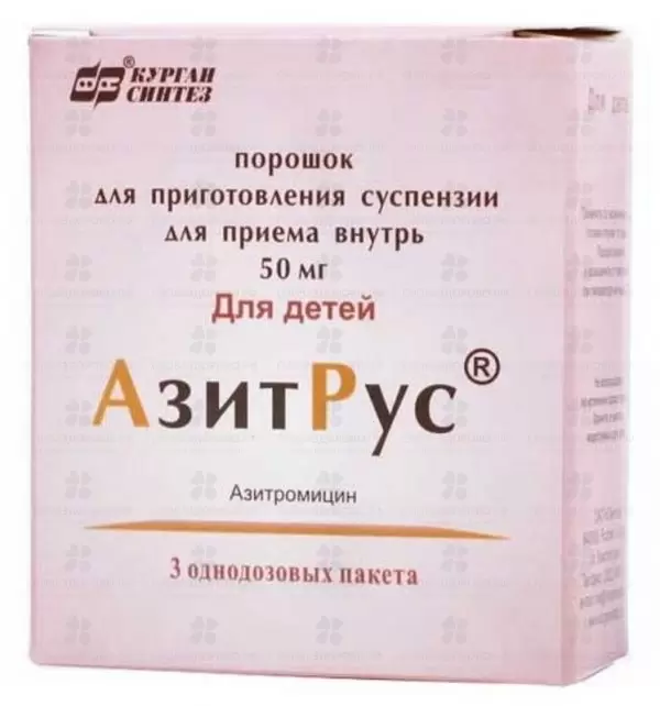 АзитРус порошок для приготовления суспензии для приема внутрь  50мг саше №3 ✅ 13613/06188 | Сноваздорово.рф