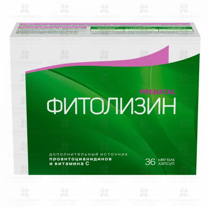 Фитолизин Пренатал капсулы №36 (БАД) ✅ 04481/06684 | Сноваздорово.рф