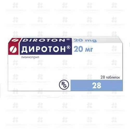 Диротон таблетки 20 мг №28 ✅ 05054/06093 | Сноваздорово.рф