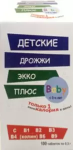Пивные дрожжи детские №100 (БАД) ✅ 04362/06943 | Сноваздорово.рф