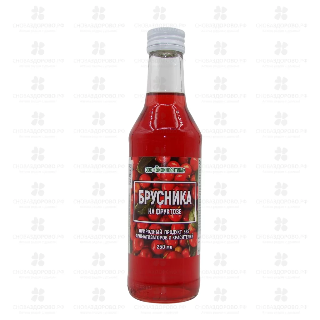 Сироп на фруктозе Брусника 250мл (БАД) Биоинвентика ✅ 24618/06986 | Сноваздорово.рф