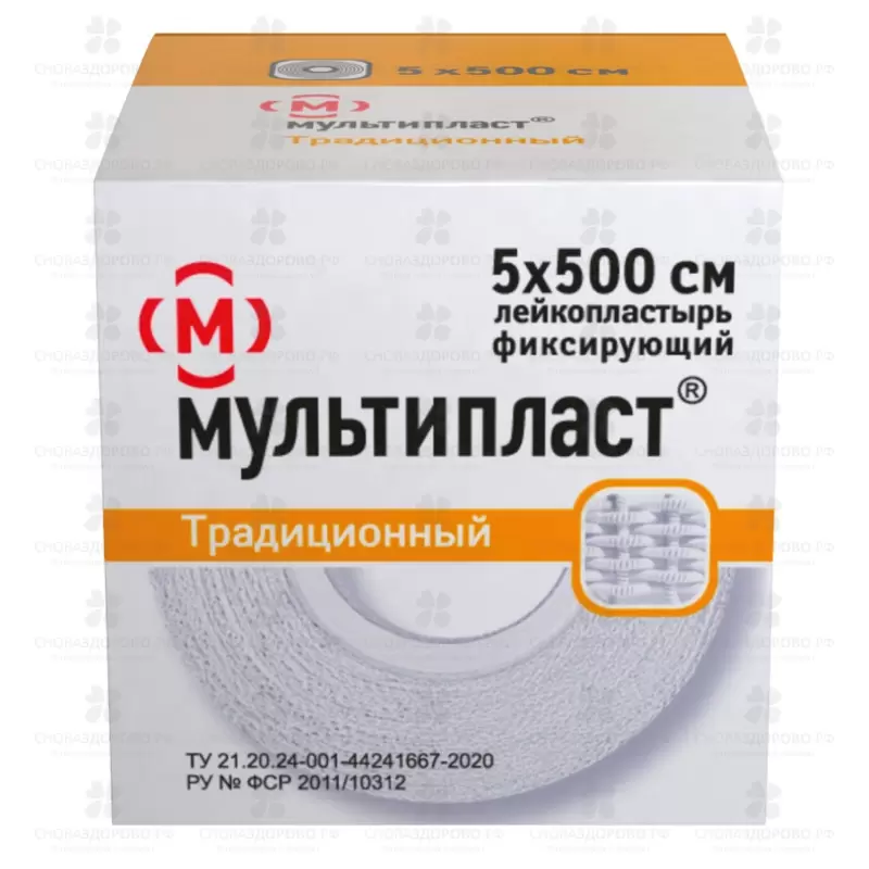 Лейкопластырь Мультипласт 5х500см тканевая основа ✅ 14035/06085 | Сноваздорово.рф