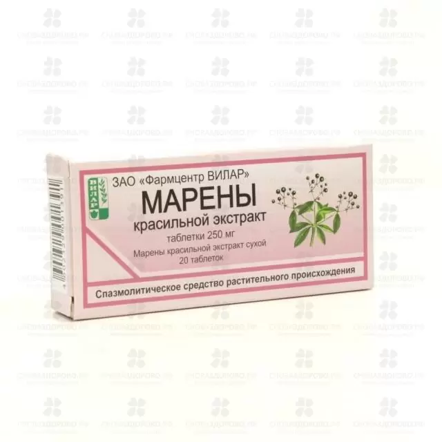Марены красильной экстракт таблетки 250 мг №20 ✅ 08457/06202 | Сноваздорово.рф