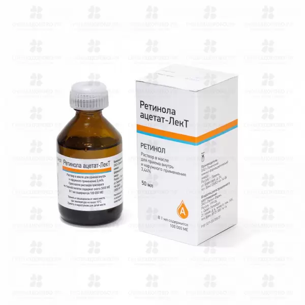 Ретинола ацетат-ЛекТ раствор масляный для приема внутрь, наружного применения 3,44% 50мл флакон ✅ 31762/06904 | Сноваздорово.рф