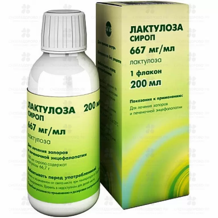 Лактулоза сироп 667 мг/ мл 200 мл флакон ✅ 32430/06064 | Сноваздорово.рф