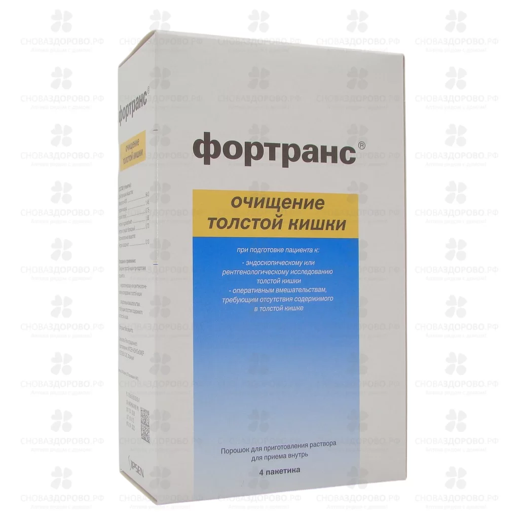 Фортранс порошок для приготовления раствора для приема внутрь 73,69г №4  ✅ 43448/06170 | Сноваздорово.рф