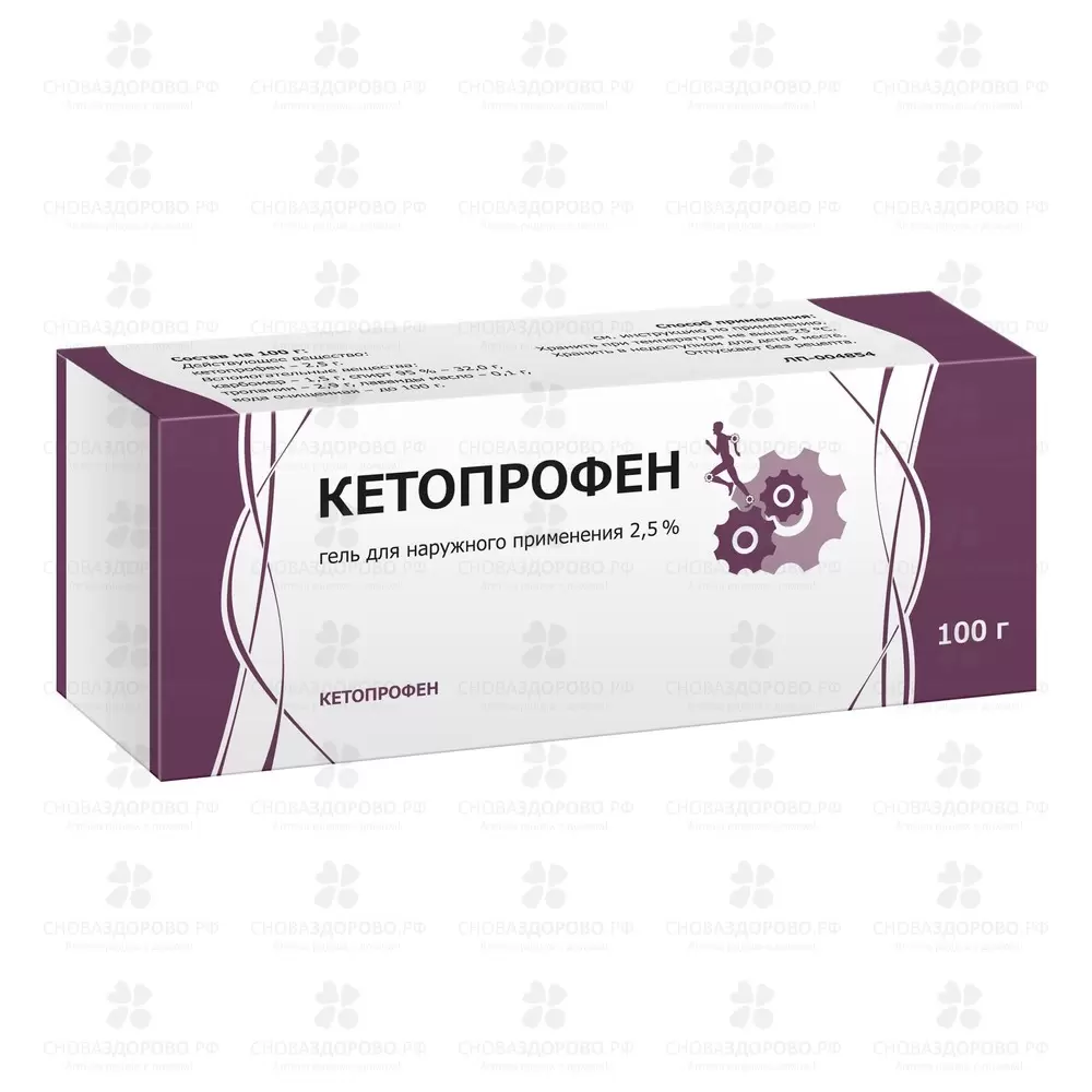Кетопрофен гель для наружного применения 2,5% 100г ✅ 36541/06903 | Сноваздорово.рф