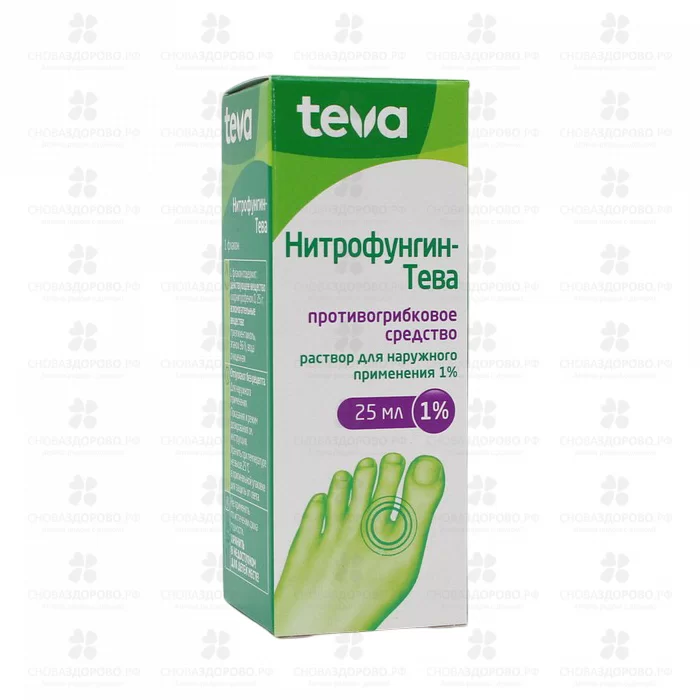 Нитрофунгин-Тева раствор для наружного применения 1% 25 мл флакон ✅ 11669/06194 | Сноваздорово.рф