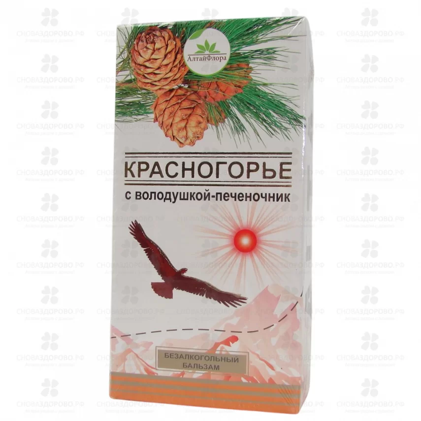 Бальзам Красногорье Печеночник с Володушкой 250мл фл. безалкогольный ✅ 39569/06656 | Сноваздорово.рф