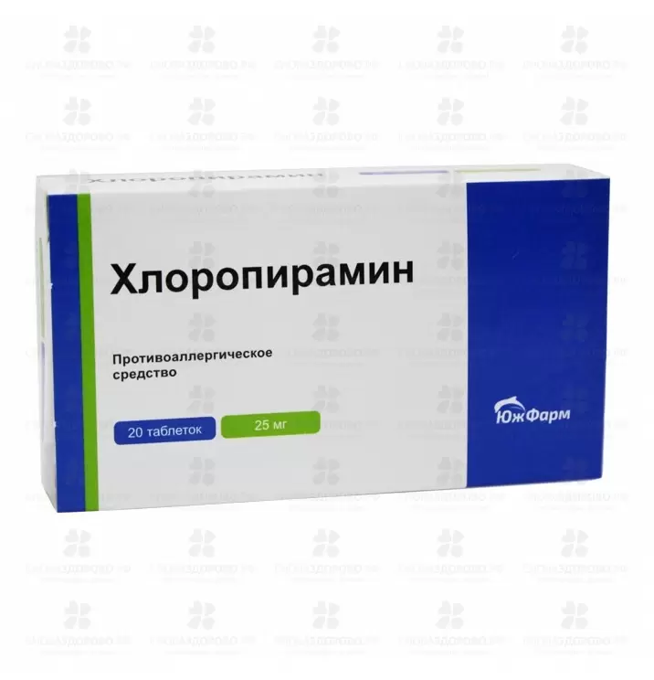 Хлоропирамин таблетки 25мг №20 ✅ 29401/06972 | Сноваздорово.рф