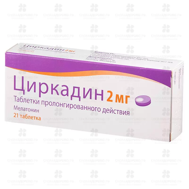 Циркадин таблетки пролонгированного действия 2мг №21 ✅ 26826/51104 | Сноваздорово.рф