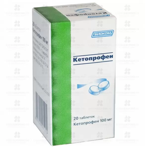 Кетопрофен таблетки 100мг №20 ✅ 19532/06077 | Сноваздорово.рф