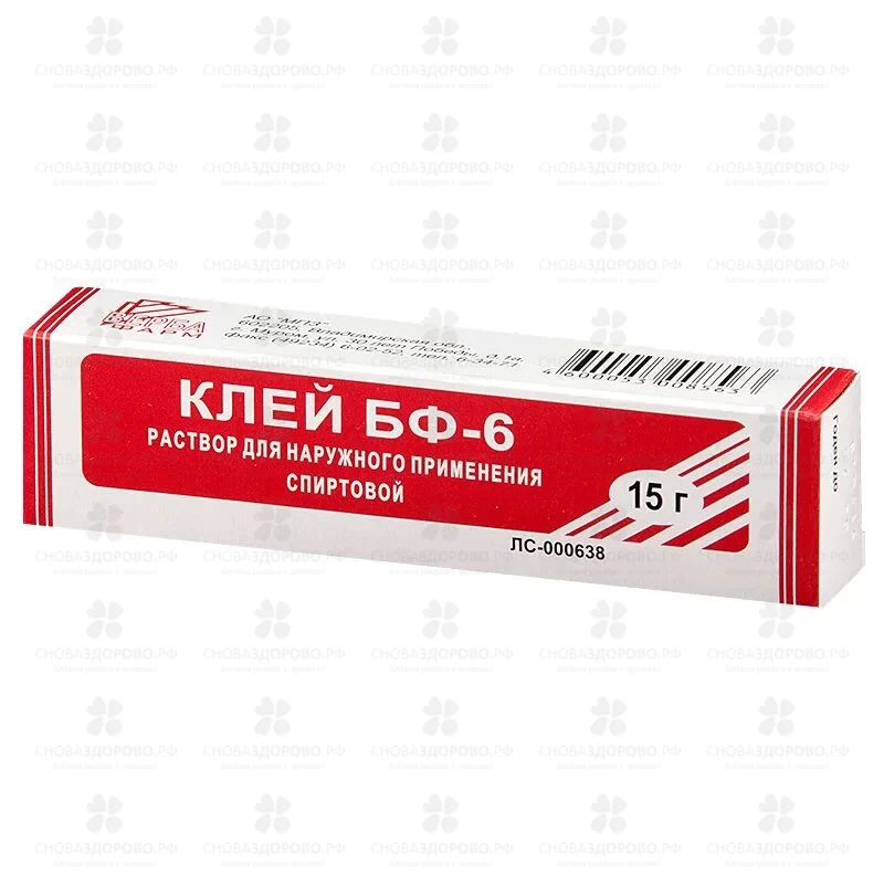 Клей медицинский БФ-6 раствор для наружного применения спиртовой 15г ✅ 04373/06257 | Сноваздорово.рф