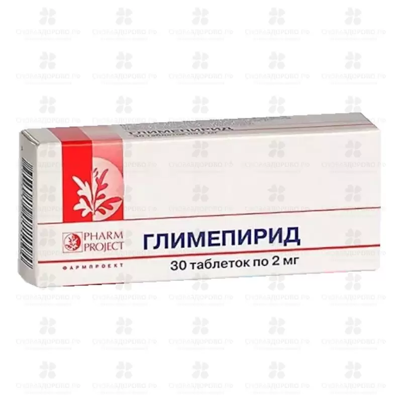Глимепирид таблетки 2мг №30 ✅ 16253/06201 | Сноваздорово.рф