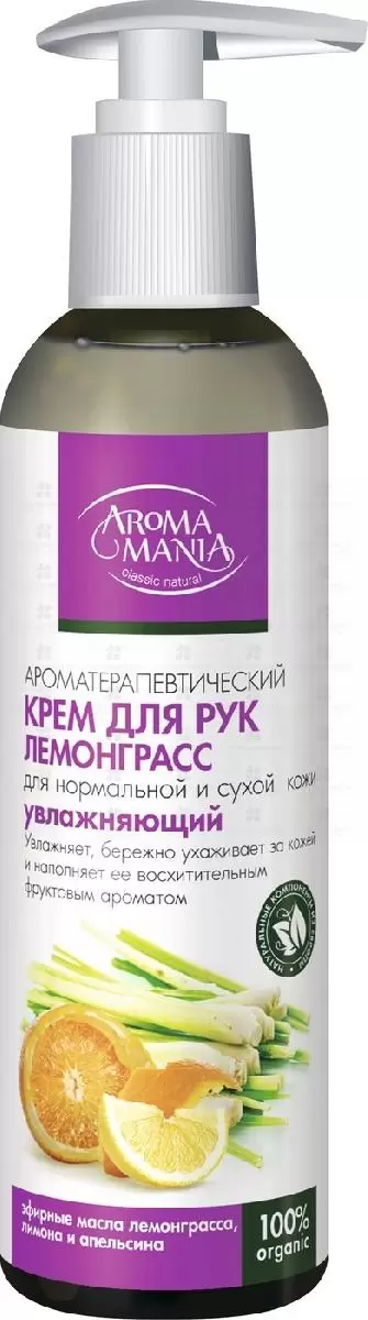 АромаМания Крем для рук питательный Лемонграсса 250мл ✅ 15067/06264 | Сноваздорово.рф
