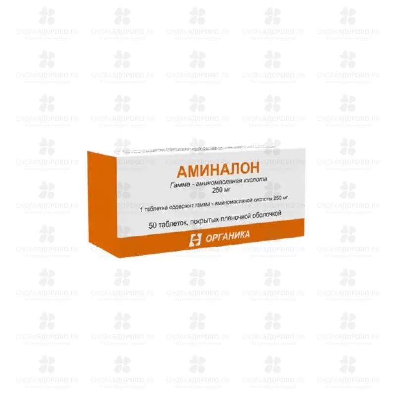 Аминалон таблетки покрытые пленочной оболочкой 250мг №50 ✅ 12442/06166 | Сноваздорово.рф