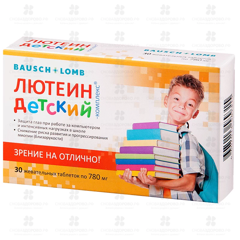 Лютеин-комплекс детский таблетки жевательные 780мг №30 (БАД) ✅ 12098/06253 | Сноваздорово.рф