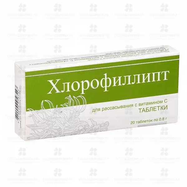 Хлорофиллипт таблетки для рассасывания с витамином С 0,8г №20 (БАД) ✅ 27187/06851 | Сноваздорово.рф