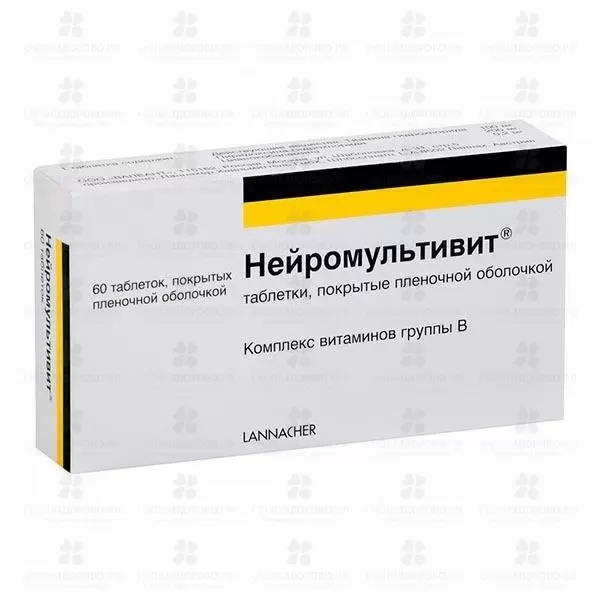 Нейромультивит таблетки покрытые пленочной оболочкой №60 ✅ 24901/06092 | Сноваздорово.рф