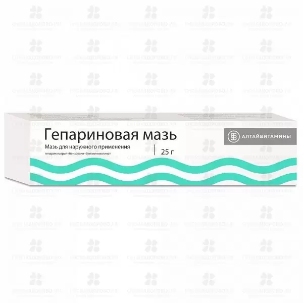 Гепариновая мазь для наружного применения 25г туба ✅ 00347/06699 | Сноваздорово.рф