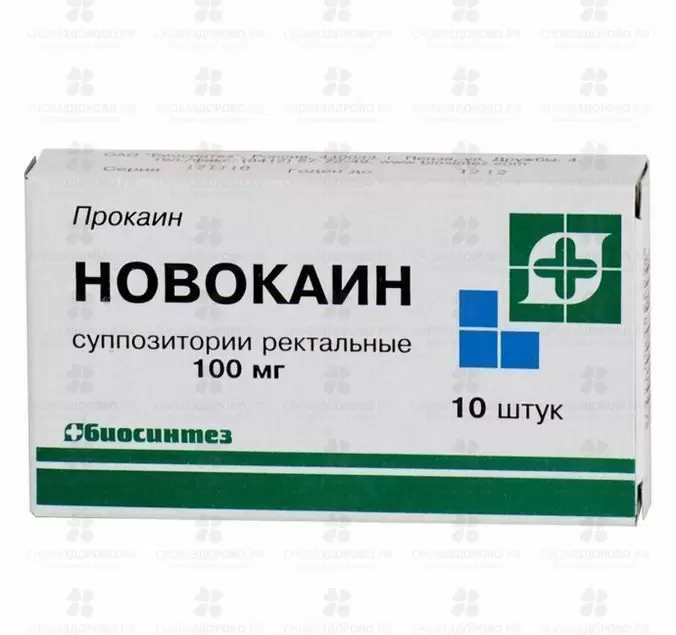Новокаин суппозитории ректальные 100мг №10 ✅ 04049/06053 | Сноваздорово.рф
