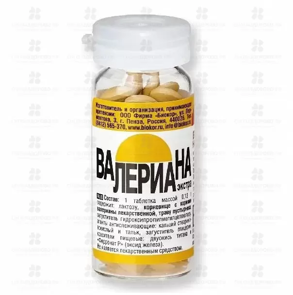 Валериана экстра таблетки 0,13г №50 (БАД) ✅ 18897/06721 | Сноваздорово.рф