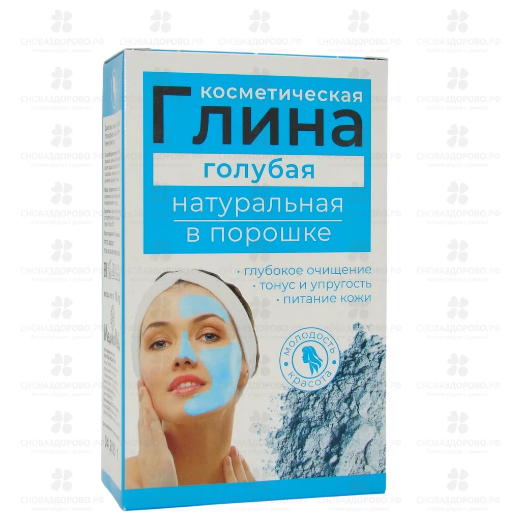 Глина косметическая Голубая 100г ✅ 04177/06636 | Сноваздорово.рф