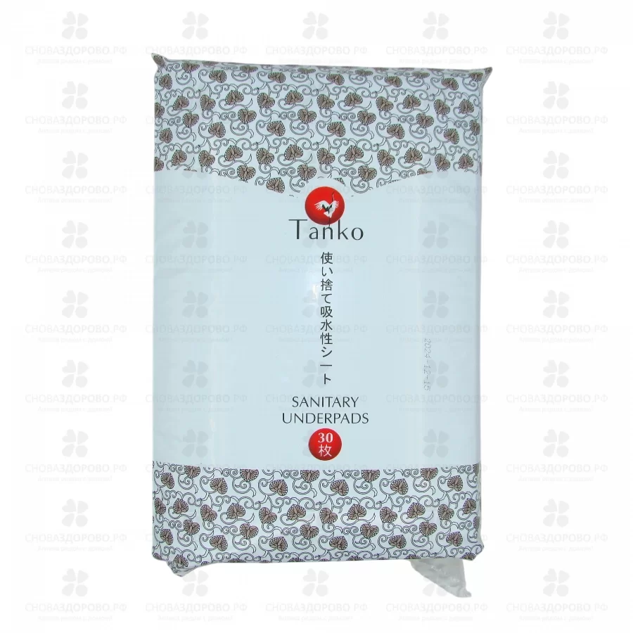 Пеленки ТАНКО впитывающие №30 60х90см ✅ 15977/06279 | Сноваздорово.рф