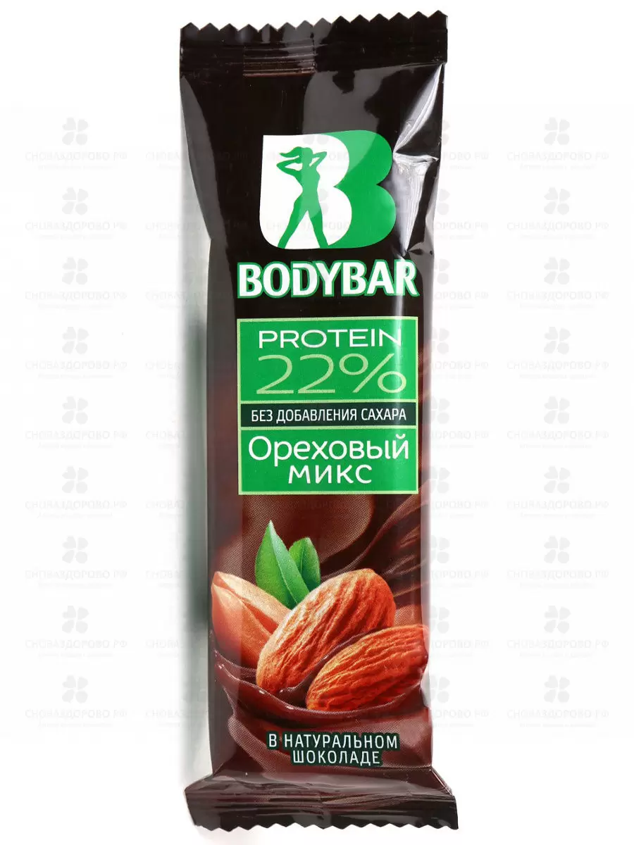 Батончик протеиновый БодиБар 22% 50г (ореховый микс в гор.шоколаде) ✅ 29092/06990 | Сноваздорово.рф