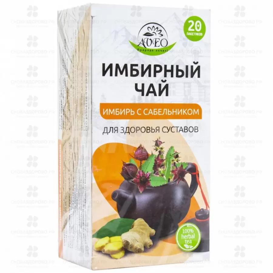 Чай имбирный Для здоровья фитопакетик 1,5г №20 (с сабельником) ✅ 32188/06698 | Сноваздорово.рф