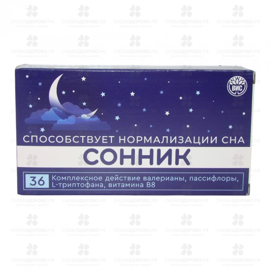 Сонник успокаивающее средство капсулы 0,3г №36 (БАД) ✅ 23276/06089 | Сноваздорово.рф