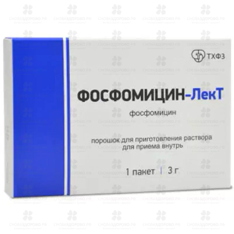Фосфомицин-ЛекТ порошок для приготовления раствора для приема внутрь 3г №1 пакет ✅ 34892/06904 | Сноваздорово.рф