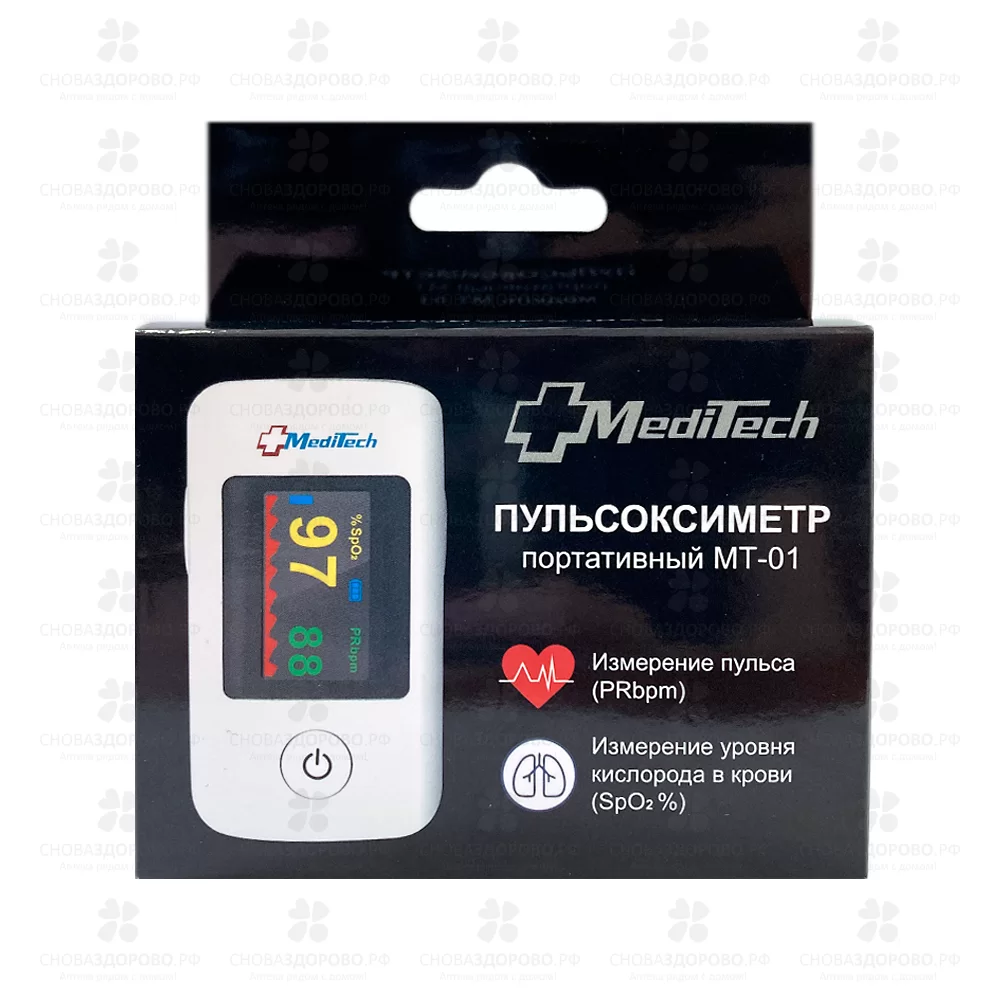 Пульсоксиметр портативный МТ-01 ✅ 41629/50958 | Сноваздорово.рф