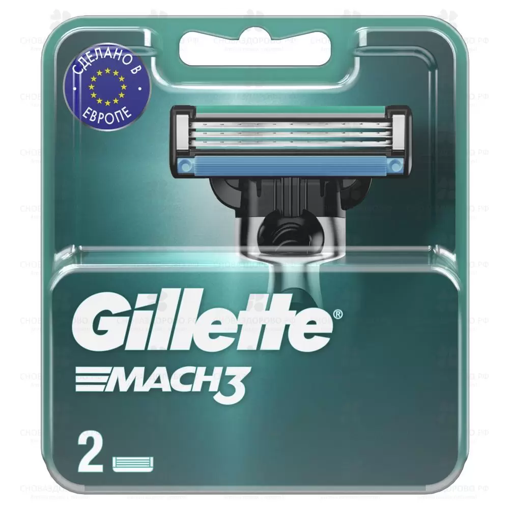 Gillette Кассеты сменные д/бритья MACH 3 №2 ✅ 36257/07768 | Сноваздорово.рф