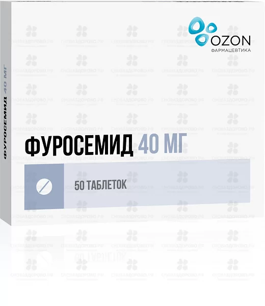 Фуросемид таблетки 40 мг №50 ✅ 00461/06162 | Сноваздорово.рф