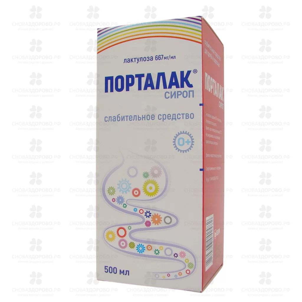 Порталак сироп 667мг/мл 500мл фл ✅ 20519/06417 | Сноваздорово.рф