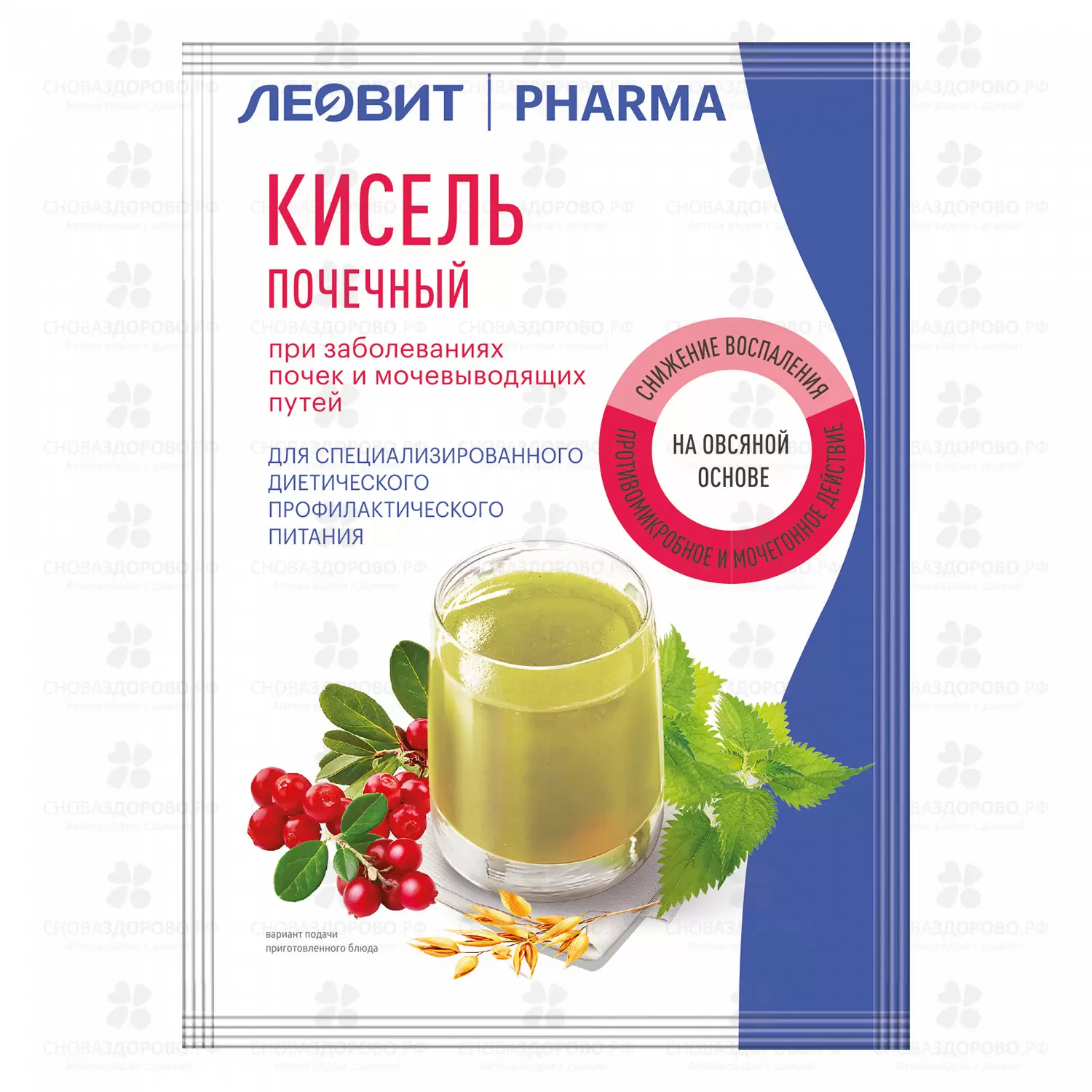 Кисель ЛЕОВИТ Фарма Почечный 20г №1 ✅ 40398/06352 | Сноваздорово.рф