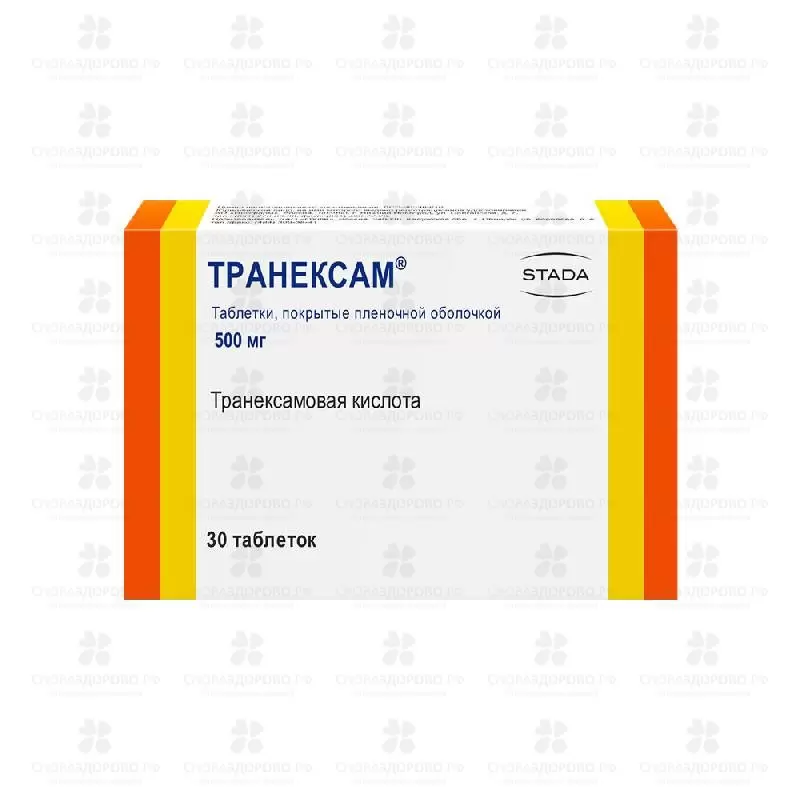 Транексам таблетки покрытые пленочной оболочкой 500мг №30 ✅ 22366/06159 | Сноваздорово.рф