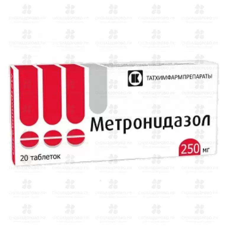 Метронидазол таблетки 250мг №20 ✅ 01396/06192 | Сноваздорово.рф