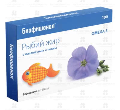 Рыбий жир Биафишенол капсулы 0,3г №100 (лен/тыква) (БАД) ✅ 19364/06724 | Сноваздорово.рф