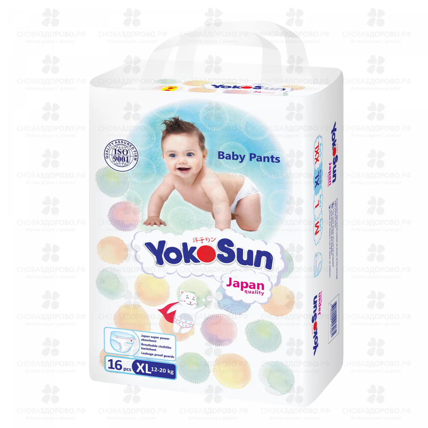 ЙОКОСАН Подгузники-трусики детские 12-20кг р.XL №16 ✅ 37561/08905 | Сноваздорово.рф