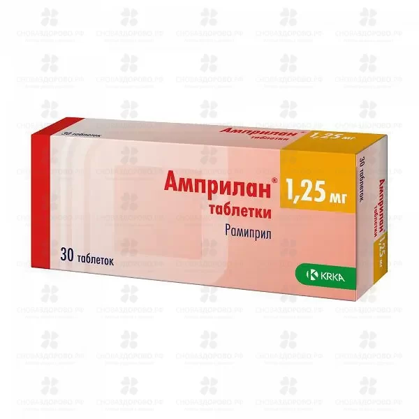 Амприлан таблетки 1,25мг №30 ✅ 12373/06133 | Сноваздорово.рф