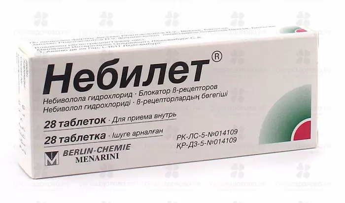 Небилет таблетки 5 мг №28 ✅ 13961/06076 | Сноваздорово.рф