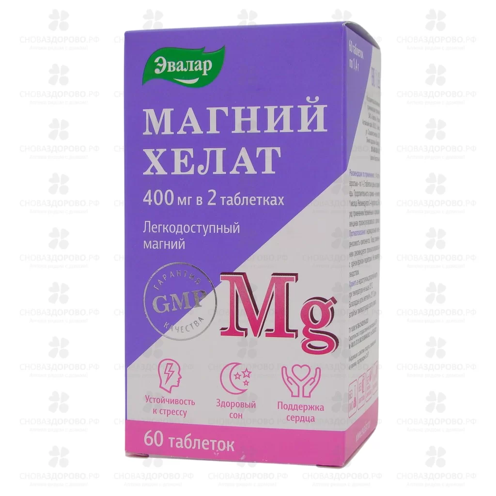 Магний Хелат Эвалар таблетки 1,4г №60 (БАД) ✅ 34347/06218 | Сноваздорово.рф