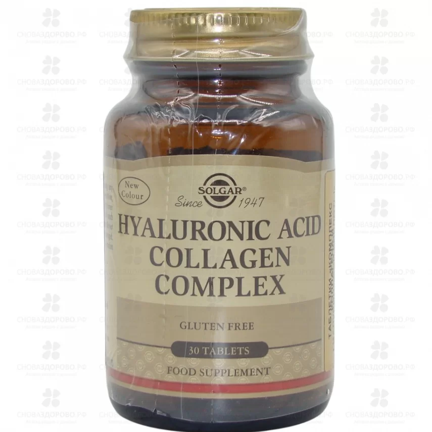 Солгар Комплекс коллагена с гиалуроновой кислотой таблетки 1568мг №30 (БАД) ✅ 33191/07826 | Сноваздорово.рф