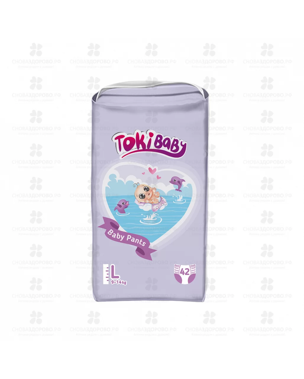 ТокиБэби Подгузники-трусики д/детей №42 р.L (9-14кг) ✅ 33726/08070 | Сноваздорово.рф