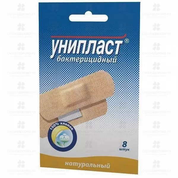 Лейкопластырь бактерицидный Набор "УниПласт" №8 незаметный ✅ 11821/06086 | Сноваздорово.рф